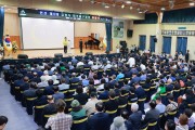 민선 제9대 김정식 미추홀구청장 취임식 개최