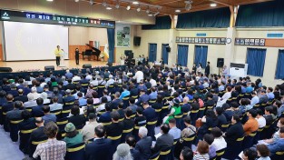 민선 제9대 김정식 미추홀구청장 취임식 개최