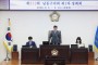 남동구의회, 제312회 제1차 정례회 마무리
