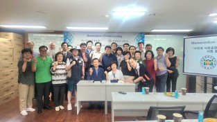 검경합동신문사 &(주)사위세휴먼.MOU 제휴 협약식.