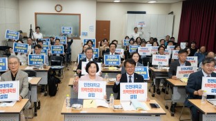 인천시의회 이연주 의원, 인천대 의학전문대학원 설립 지원 조례 제정 추진