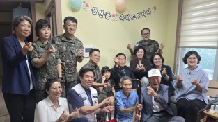 보령시, 100세 참전유공자 생일 맞아 감사와 존경의 마음 전달