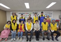 만월종합사회복지관, 사랑나눔봉사단과 함께 하는‘사랑의 짜장면’ 나눔