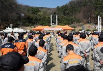 ‘도민 밀착형 안전문화 확산 행사’ 개최