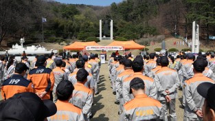 ‘도민 밀착형 안전문화 확산 행사’ 개최