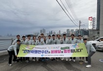인천광역시교육청, 꿈과 열정 빛난 전국소년체전서 값진 성과