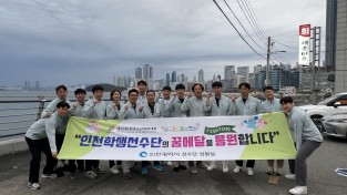인천광역시교육청, 꿈과 열정 빛난 전국소년체전서 값진 성과