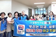 이비티에스 협동조합 마산해운지국,,폭염 속 독거노인 위한시원한 모밀소바 나눔 가져