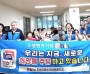 이비티에스 협동조합 마산해운지국,,폭염 속 독거노인 위한시원한 모밀소바 나눔 가져