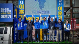 이훈기 후보,  “언론개혁의 시대적 사명 반드시 이루겠다”