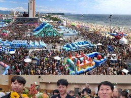 남동구의회 전용호 부의장, 남동구의회 대표로 보령머드축제 현장 방문