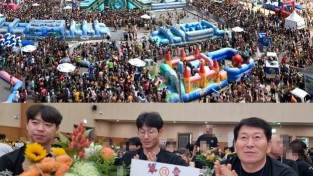 남동구의회 전용호 부의장, 남동구의회 대표로 보령머드축제 현장 방문