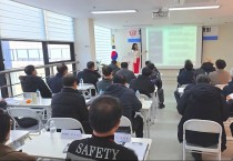수학여행 안전요원의 새로운 기준, 디스탑안전교육 '현장 안전관리 전문가 포럼' 성료