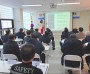 수학여행 안전요원의 새로운 기준, 디스탑안전교육 '현장 안전관리 전문가 포럼' 성료