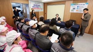 경로당 중식 공백 없어야” 남동구, 노인 일자리 기간 연장 건의