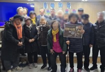 우양재단·충효사회복지센터, 공휴일·주말 어르신 먹거리 지원사업 실시