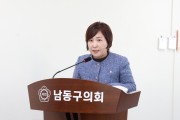 남동구의회 장성란 의원 발의 뇌병변장애인 지원 조례 본회의 통과