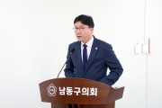 남동구의회 이철상 의원, 주차구획 식별성 높이는‘수직주차선’ 근거 마련