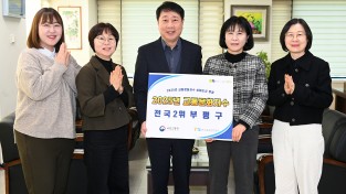 ‘부평구, 2025년 교통문화지수 전국 자치구 2위 달성’