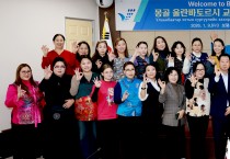 보령시, 몽골 울란바토르시 교장단 환영 간담회 개최