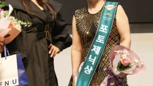 본사 이계향 부회장 "제 4회 한국 미즈. 시니어 모델 선발대회" 포토제닉상 수상