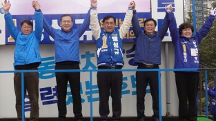더불어민주당 맹성규 후보 ,  남동갑 총선 출정식으로 본격적인 선거운동 돌입