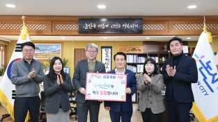 태안국제원예치유박람회 성공 위해  충남 시군 적극 동참 나선다