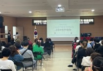 남동구, 2026년 미용업자 위생교육 실시
