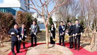 보령시, 원도심 복합업무타운 개청식 개최