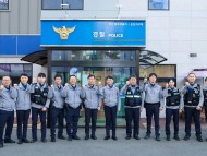 엄성규 부산경찰청장은 12. 4.(목) 부산동래경찰서와 온천지구대를 방문