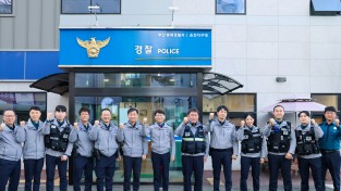 엄성규 부산경찰청장은 12. 4.(목) 부산동래경찰서와 온천지구대를 방문