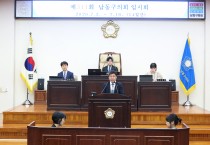 남동구의회 김용호 의원, 객관성·투명성·공정성 갖춘 인사 운영 촉구