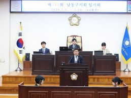 남동구의회 김용호 의원, 객관성·투명성·공정성 갖춘 인사 운영 촉구