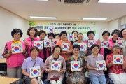 한국여성문화회, 사할린 동포 여성들과 ‘고국 알기’ 이어가