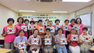한국여성문화회, 사할린 동포 여성들과 ‘고국 알기’ 이어가