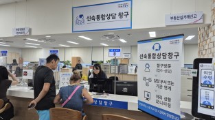“소관 몰라도 한 곳에서” 영종구형 ‘원스톱 민원 행정’ 본격 가동
