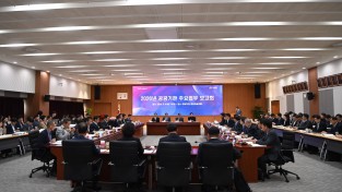 공공기관과 ‘충남의 미래 발전’ 이끈다