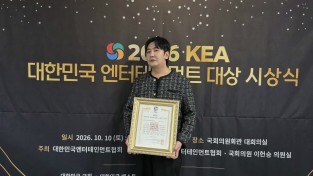 개그맨 이영식·장항준 감독, ‘2026 대한민국 엔터테인먼트 대상’ 동시 석권