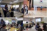 인천개흥초, 전 학년 대상 8개 프로그램 첨단 과학 축제 개최