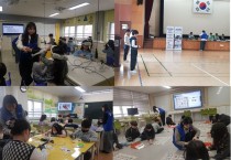 인천개흥초, 전 학년 대상 8개 프로그램 첨단 과학 축제 개최