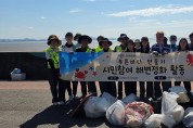 영종국민체육센터, 인천시설공단과 함께 해양환경 정화 활동 펼쳐