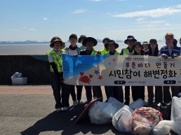 영종국민체육센터, 인천시설공단과 함께 해양환경 정화 활동 펼쳐