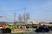 보령시, 올해 첫 초등학교 앞 교통안전 캠페인 전개