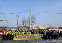 보령시, 올해 첫 초등학교 앞 교통안전 캠페인 전개