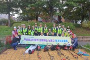 남동구, 도림동 일대서 제초작업 실시…자율방범대·자원봉사자 함께 구슬땀