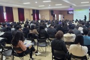 남동구, 실무 중심 성과관리 교육으로 직원 역량 강화