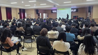 남동구, 실무 중심 성과관리 교육으로 직원 역량 강화