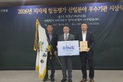 충남도, 산림분야 우수지자체 선정