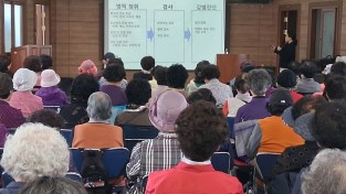 남동구, 치매 예방 교육 건강 강좌 개최