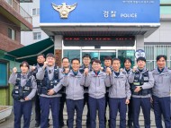 엄성규 부산경찰청장, 금정경찰서 현장 점검…“출동 시 안전 최우선”